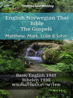 cover image of English Norwegian Thai Bible--The Gospels--Matthew, Mark, Luke & John